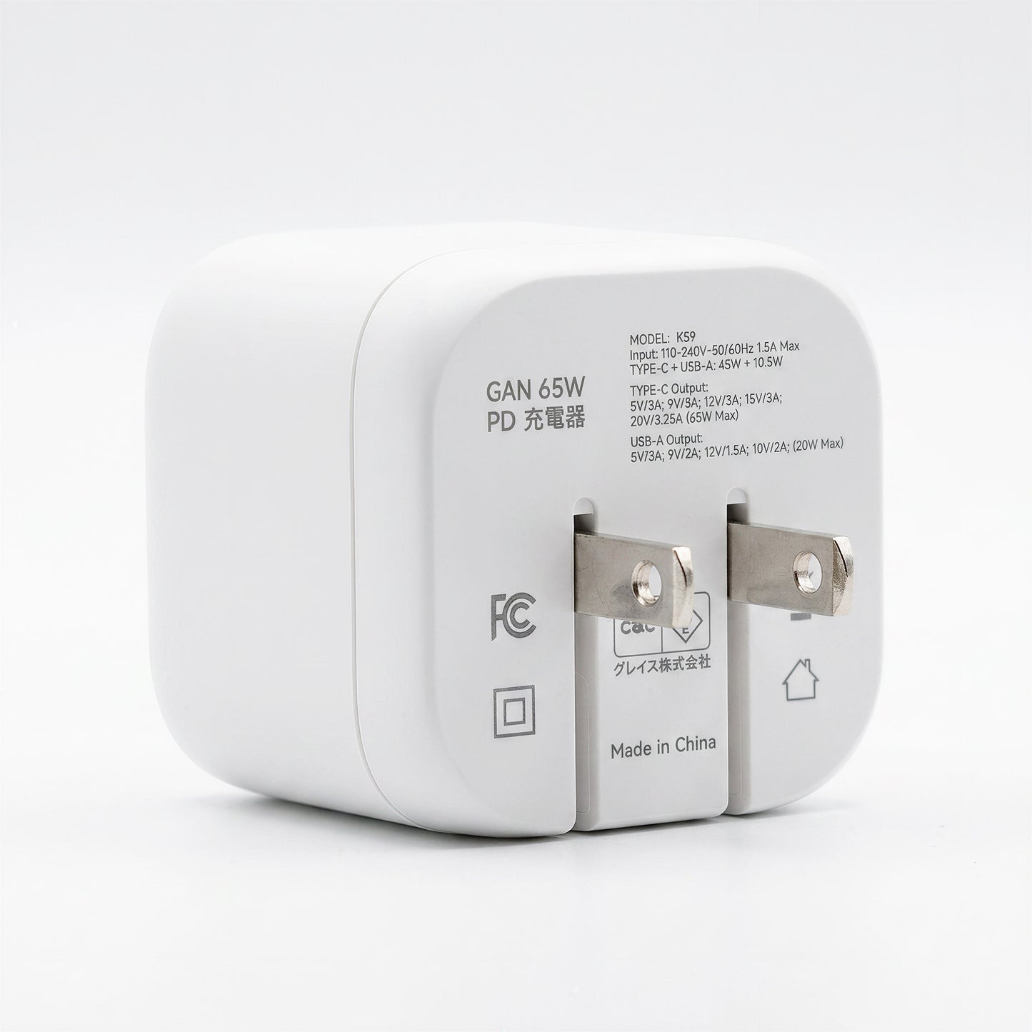 65W 充電器 type-c 充電器