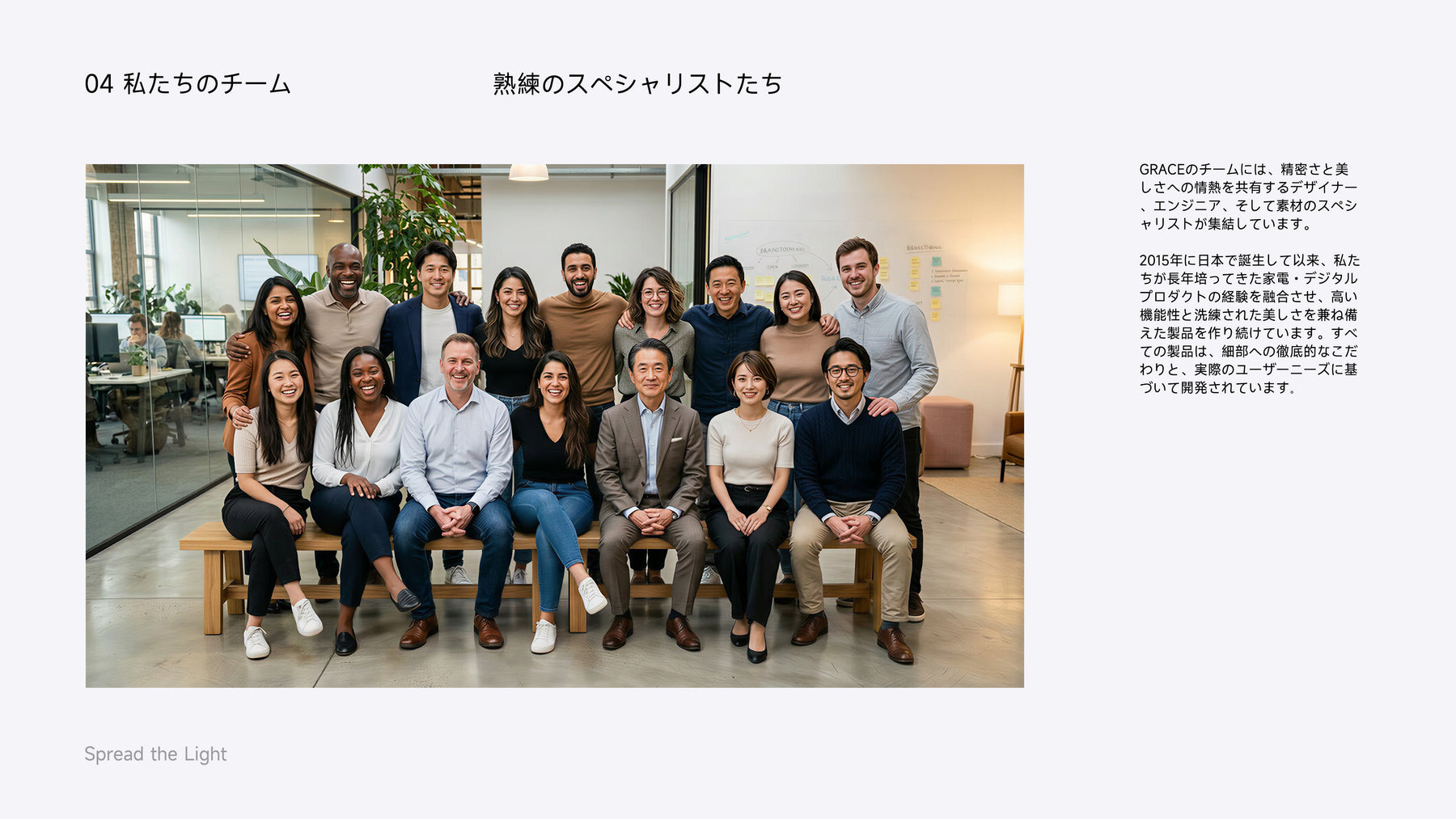 GRACE_Japan