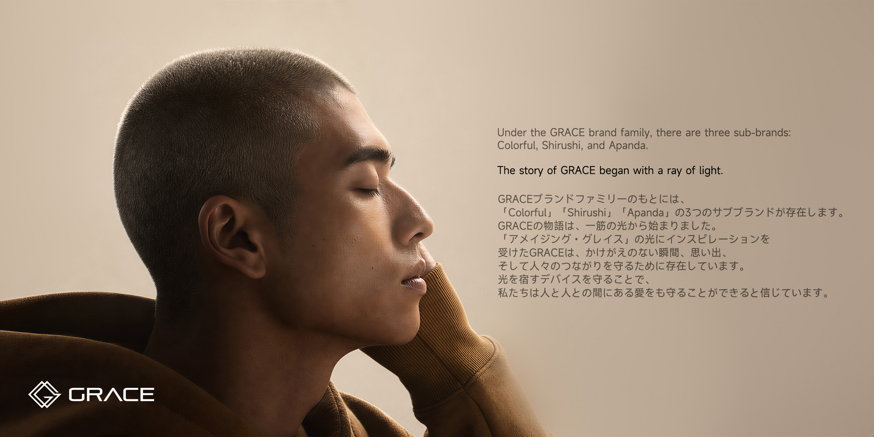 GRACE_Japan