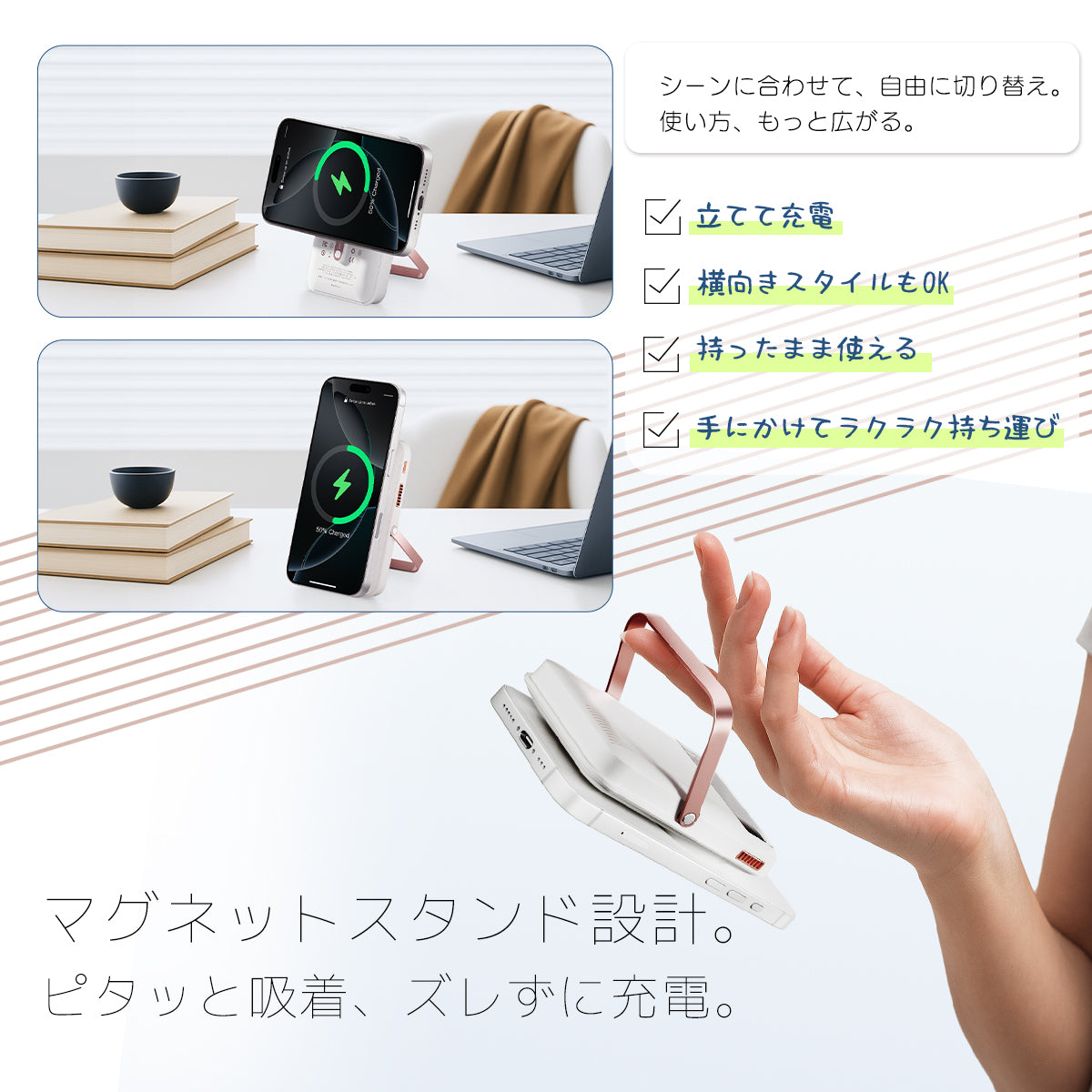 ZEN 冷却ファン付きモバイルバッテリー