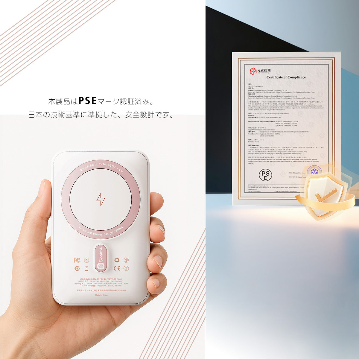 ZEN 冷却ファン付きモバイルバッテリー